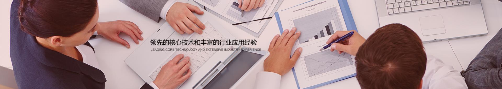 產(chǎn)品中心banner