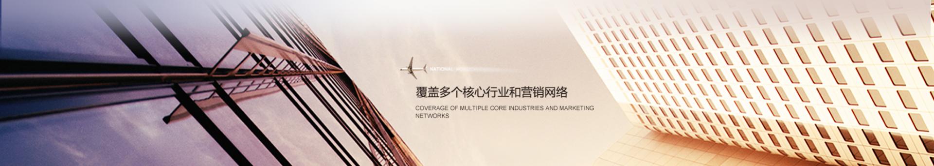 產(chǎn)品中心banner