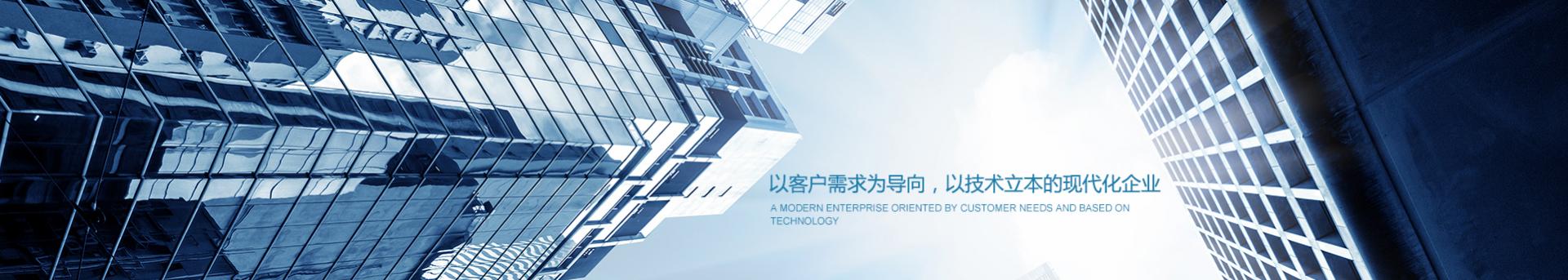 產(chǎn)品中心banner