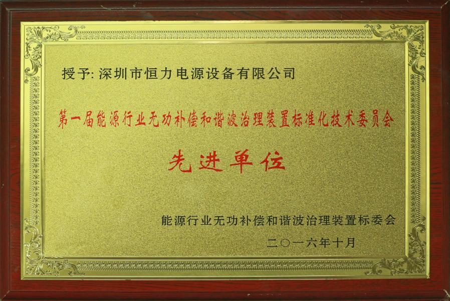  INPSVG高壓靜止無(wú)功發(fā)生器