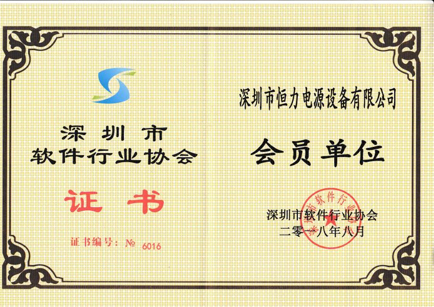  INPSVG高壓靜止無(wú)功發(fā)生器