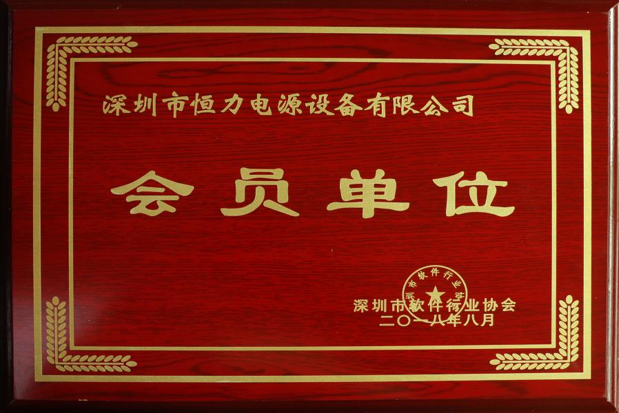  INPSVG高壓靜止無(wú)功發(fā)生器